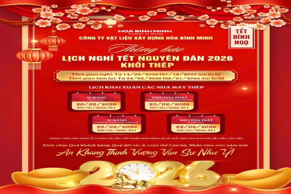 THÔNG BÁO LỊCH NGHỈ TẾT NGUYÊN ĐÁN 2026